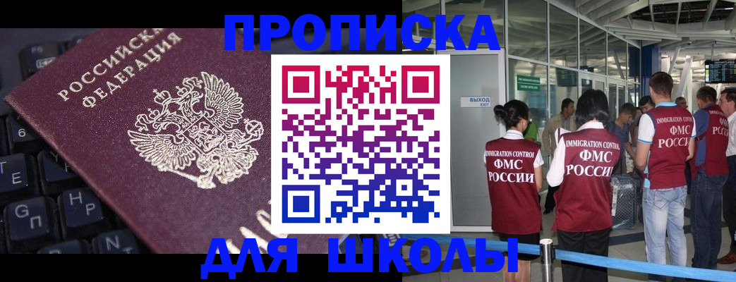 прописка гарантия в Нижнем Новгороде