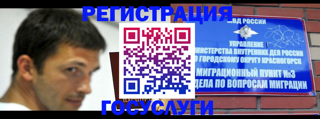 регистрация для школы в Нижнем Новгороде
