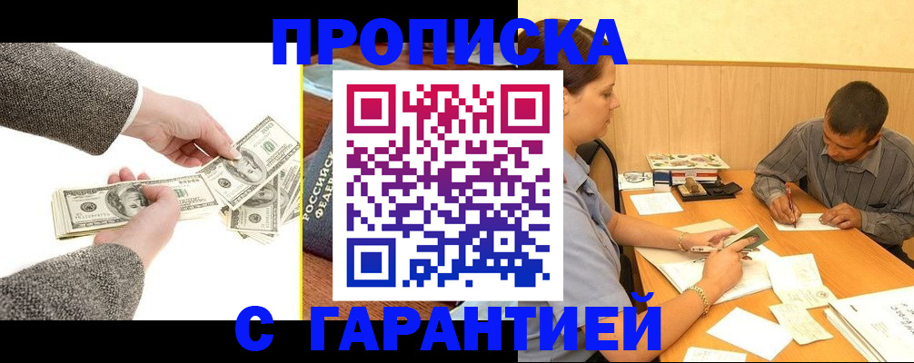 регистрация для школы в Нижнем Новгороде