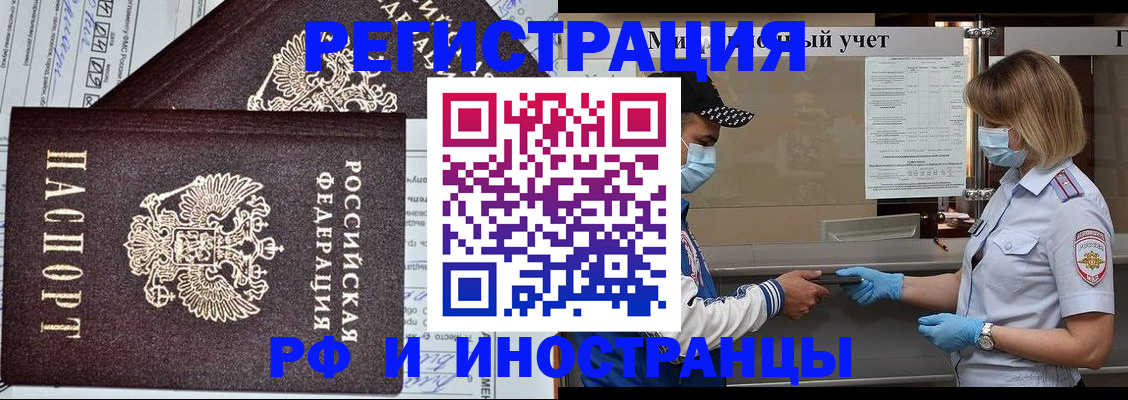 прописка поиск в Нижнем Новгороде