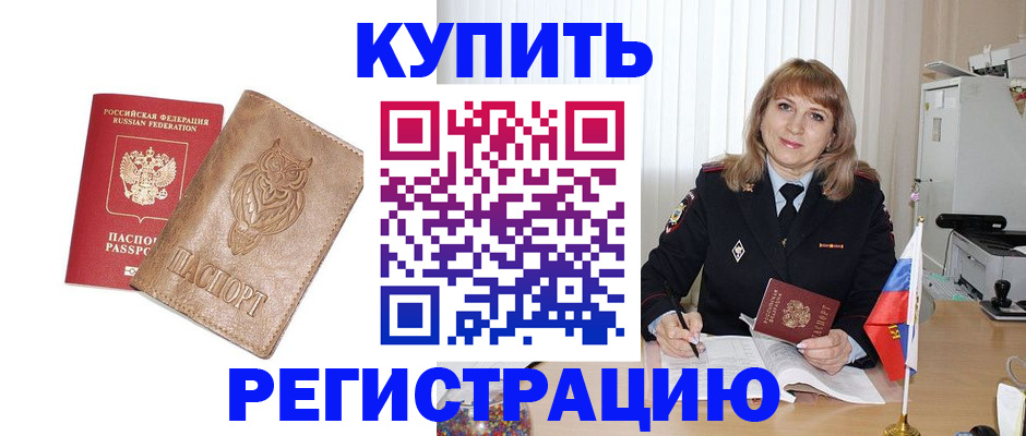 регистрация для дет. сада в Нижнем Новгороде