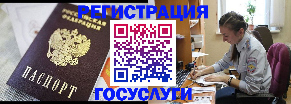 временная регистрация поиск в Нижнем Новгороде